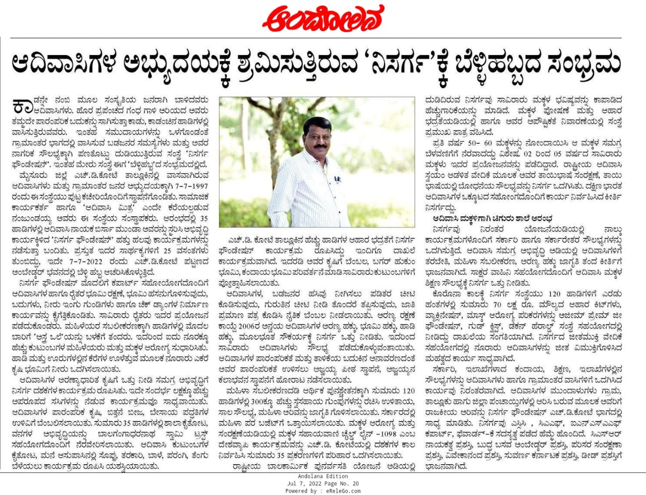 Media coverage
